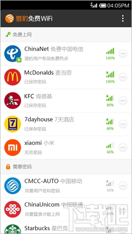 ԱWiFiֻ淢֧ȫChinaNet