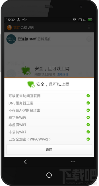 Աwifiֻwifiȫ