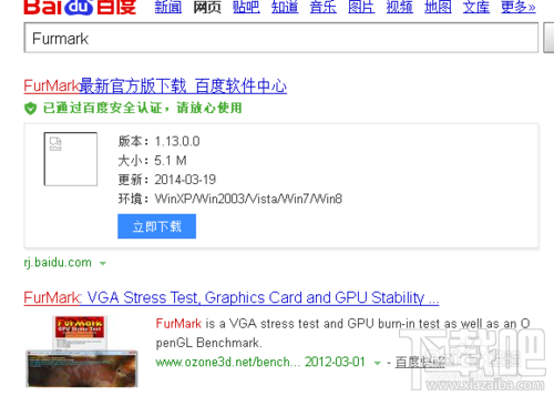 GPUZ测不到AMD(ATI)显卡的真实数据参数怎么办
