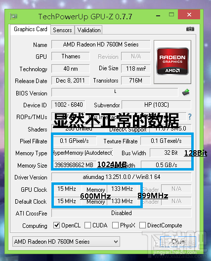 GPUZ测不到AMD(ATI)显卡的真实数据参数怎么办