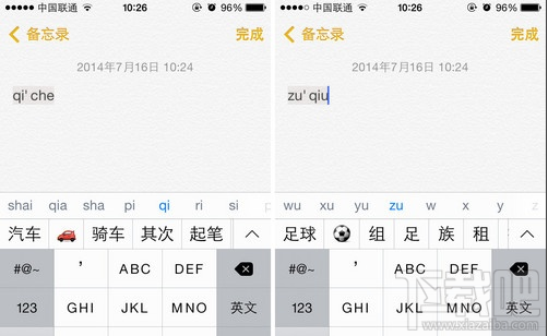 iPhoneȤζͼô