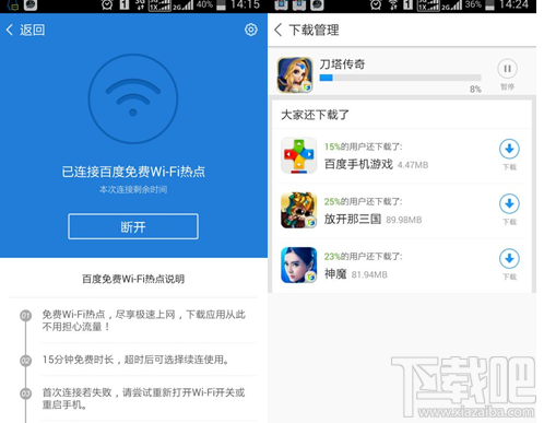 ٶChinanetwifiȵɹ