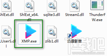ѸӰXMP.EXE
