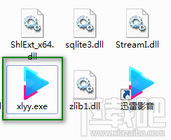 ѸӰXMP.EXE