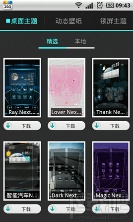 Next澫ѡ