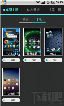 Next汾