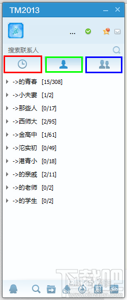 比QQ轻便的腾讯TM获取以及置顶聊天会话等小技巧