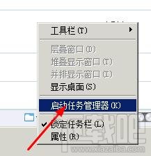 百度影音自动上传挤占网速的解决方法