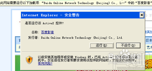 怎样使用百度影音在线看大片
