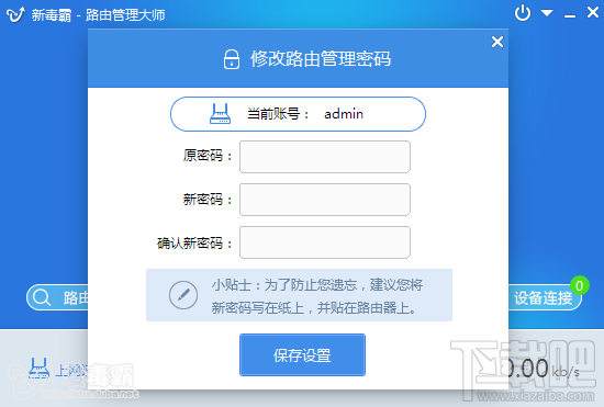 ¶·ɹʦ޸·ɵ¼2