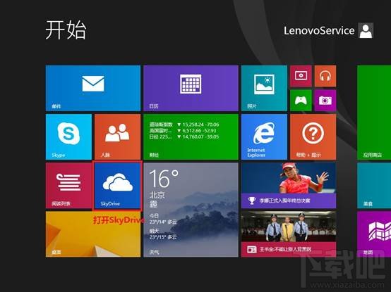 SkyDrive