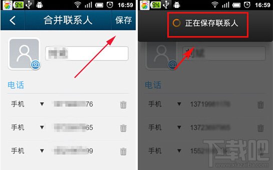 删除联系人软件下载,删除好友转账记录还在吗-第6张图片-雷盾自助建站|ai文本生成,aigc软件站公司网站源码-天霸装饰 删除联系人软件下载,删除好友转账记录还在吗-第6张图片-雷盾自助建站|ai文本生成,aigc软件站公司网站源码-天霸装饰
