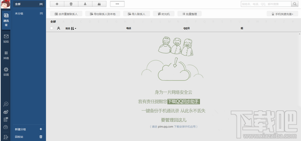 180423211585665.png