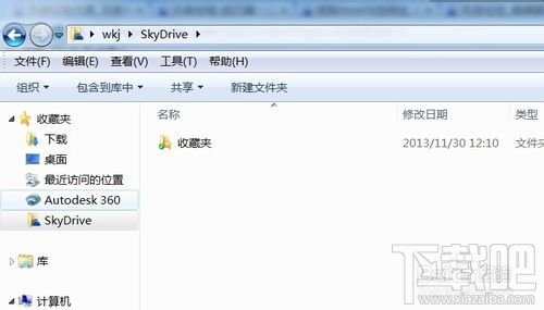 skydrive同步ie浏览器收藏夹书签