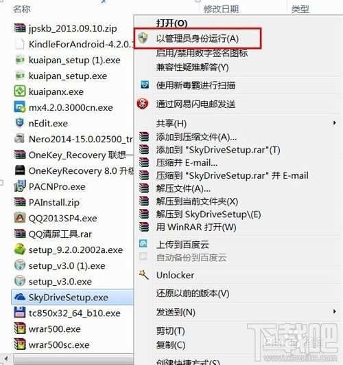 skydrive同步ie浏览器收藏夹书签