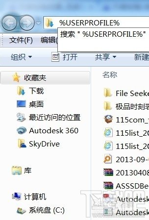 skydrive同步ie浏览器收藏夹书签