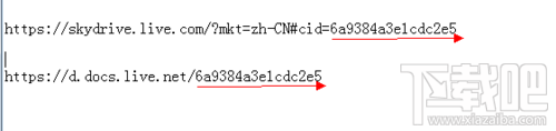 为SkyDrive设置网络驱动器,轻松传文件