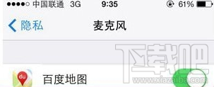 iPhoneɲ¼/طû3