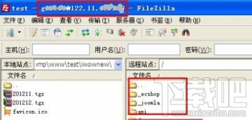 FileZilla链接成功