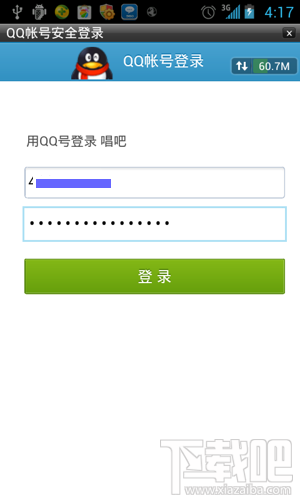 QQ¼