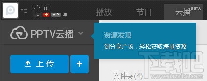 PPTVƲô