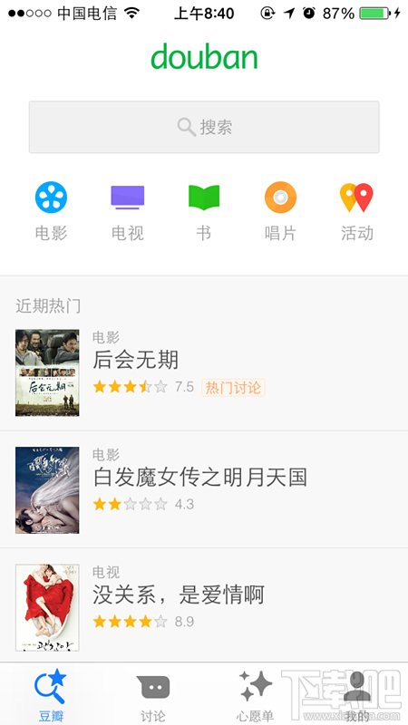 APP