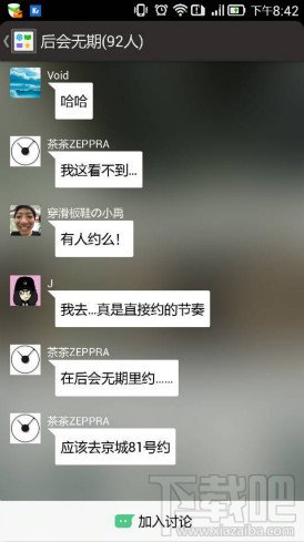 APP