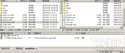 怎样用FileZilla软件上传网站空间?