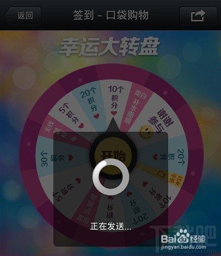 微信消息怎么收藏到印象笔记