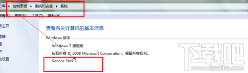 IE11װжwindows7ǷΪSP1汾