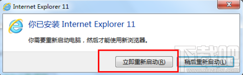IE11װ