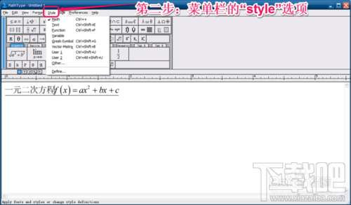 如何在MathType公式编辑器中输入空格?