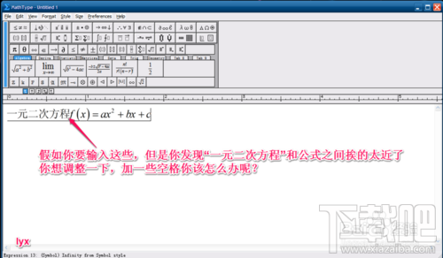 如何在MathType公式编辑器中输入空格?