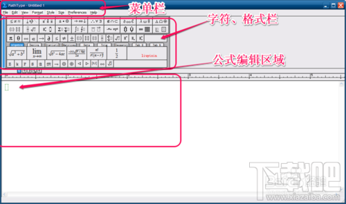 如何在MathType公式编辑器中输入空格?