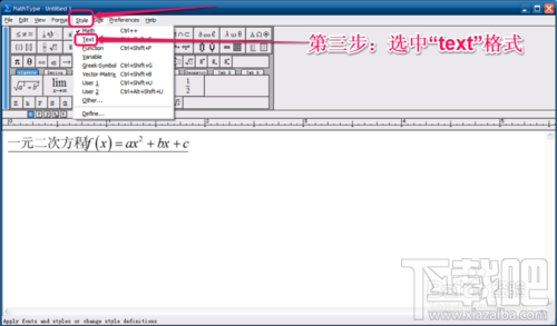 如何在MathType公式编辑器中输入空格?
