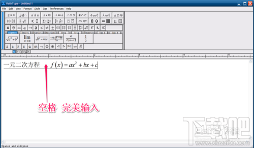如何在MathType公式编辑器中输入空格?