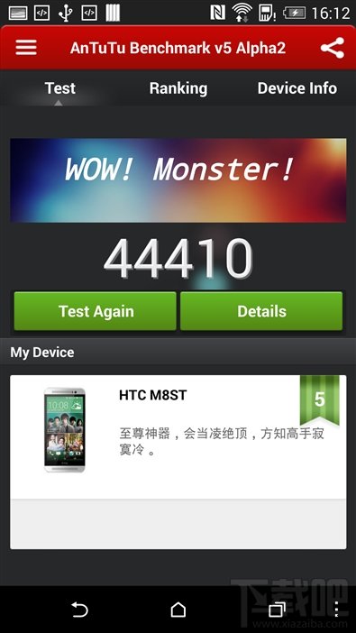 Tegra K1笑尿了!安兔兔V5.0深度评测 Tegra K1笑尿了!安兔兔V5.0深度评测