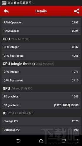 Tegra K1笑尿了!安兔兔V5.0深度评测 Tegra K1笑尿了!安兔兔V5.0深度评测