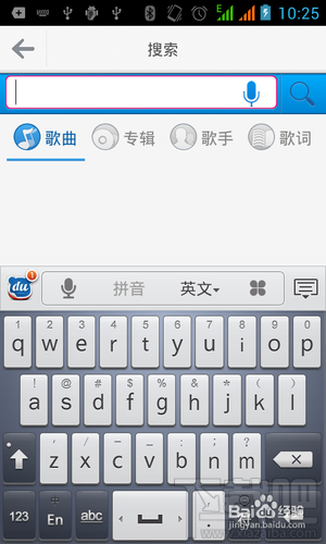 【安卓app】咪咕音乐新手使用指南