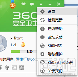360ȫʿ