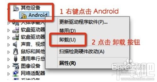 手机无法连接豌豆荚怎么办