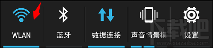 微信嘀嘀打车不能定位怎么办