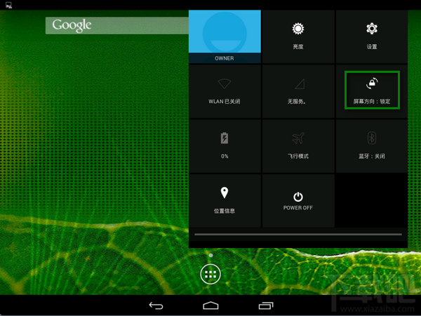 ׿(Android)x86ĻתĻ