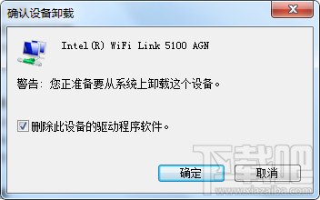 解决360免费wifi提示无线网卡不支持创建wifi