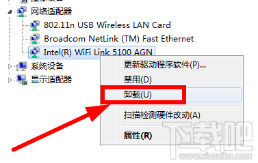 解决360免费wifi提示无线网卡不支持创建wifi