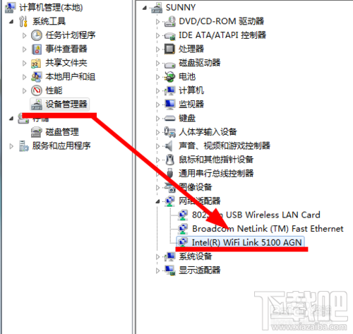 解决360免费wifi提示无线网卡不支持创建wifi
