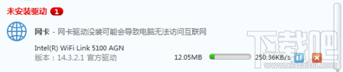 解决360免费wifi提示无线网卡不支持创建wifi