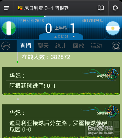 解决360免费wifi提示无线网卡不支持创建wifi