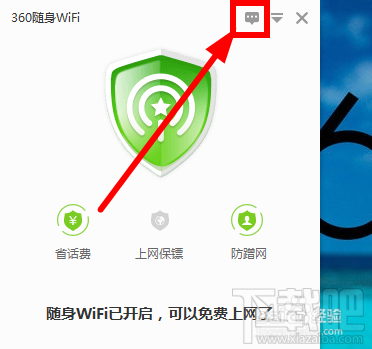解决360免费wifi提示无线网卡不支持创建wifi