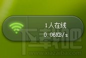 360免费wifi共享如何限速?